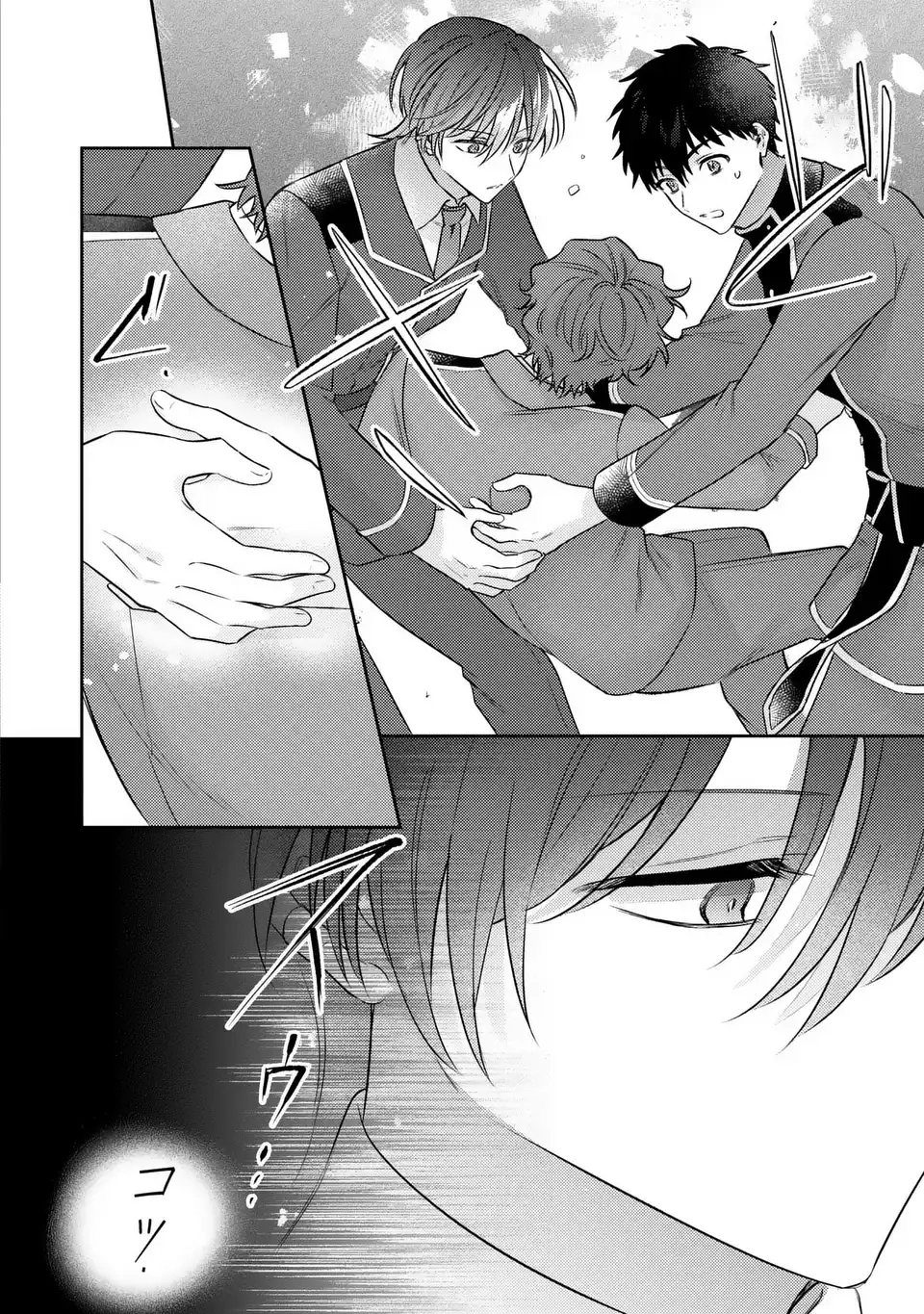 Suterare Danshaku Reijou wa Kuro Kishi-sama no Okiniiri Chapter 35 Page 12
